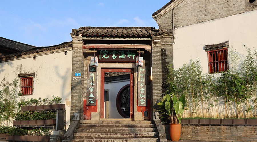 柳溪书院02